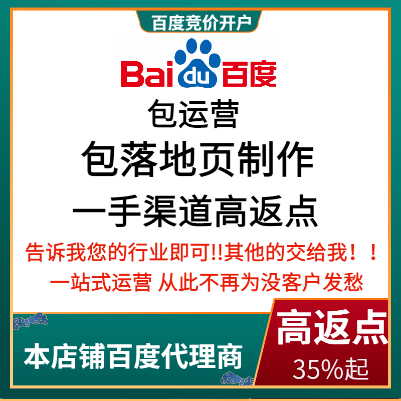 郸城流量卡腾讯广点通高返点白单户